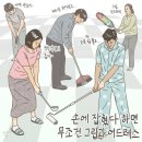 위너골프 - 북구 하서로523번길 22 | 위너골프