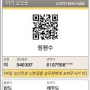 한일리조트민박 이미지