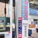 브이주유소 이미지