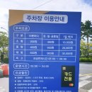 댕냥이 간식 공방 (8월) | [소나기] #5. 아이와함께 - 부산시민공원(물놀이, 모래놀이,위치, 주차, 꿀팁, 준비물, 화장실, 후기공유)