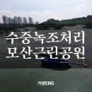 가람ENG