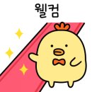 스테이가온해