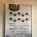 중원중앙-D-9 | 청주 문화동 맛집 | 입맛 없을 때 추천하는, 원조 중원탑 막국수 충북 도청점