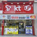 휴대폰사거리 이미지