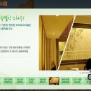 대림조경;설비 이미지