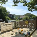서산보트 | 충남 서산 아이와 가볼만한 곳 용현계곡 일랑일랑 서울가든 수영장 버블파티 솔직후기