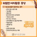 참다인한의원 이미지