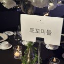 대주축사 | 동대문 메리어트 예식 후기-하객입장/단독홀/식사