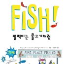 [2장 고객 경험의 이해] with 매력적 고객 경험을 통한 고객 충성도 향상, 고객 부족 구축