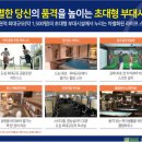 연지경로당 이미지