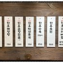 풍성옥 이미지
