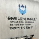 용당무제한PT