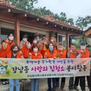 세대청소 서울뉴스통신