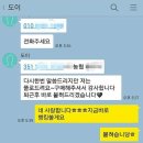 스마일중고나라