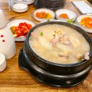 기아시화서비스(주) | 시화 정왕동 맛집 배가 한방 삼계탕 추천