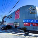 기장가구할인점 델마가구 솔직 후기