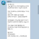 3번째 보홀 여행, 보홀로드 이용후기, 보홀 발리카삭 호핑투어 업체 추천, 내돈내산 이용후기