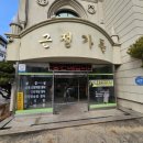 근정가든 이미지