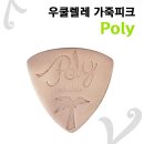 바이첼라