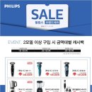 필립스가전 이미지