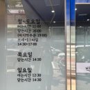 박서방 해물칼국수 이미지