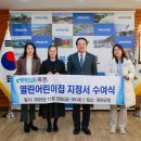 군내어린이집 이미지