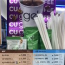 GS25 중흥점 이미지