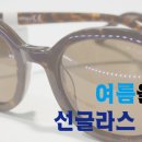울산신세계안경원 이미지