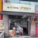 잉스커피&라면매니아 이미지