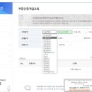 이미지부동산중개사무소 이미지