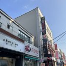 카우포훠궈마라탕 네이버블로그