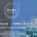 대치 보건지소 이미지