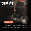 아이앤스포츠 이미지