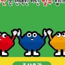 생각이자라는수학교습소 네이버블로그