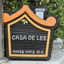 까사드리 이미지