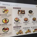 푸껫 국제 공항 면세점, 진에어, 인천 국제 공항 제 2여객 터미널 식당가 후기