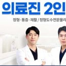 부평베스트튼튼의원 이미지