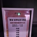 천지조명 - 시흥시 공단1대로 204 | 잠실 롯데월드 천지유광 후기! 중국 인기 애니메이션 최초 내한 전시회 이머시브플랫폼딥 DEEP