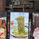 용산-289 | 숙대입구맛집 무뚝 숙대본점 말차갈비 솔직 후기 데이트, 회식, 모임 다 좋은 고기집