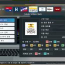 주식회사 론포인트