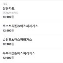 서퍼스 포케 이미지