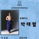 아크로짐 길음점 이미지