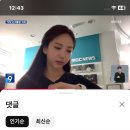 오요안나 최아리 박하명 89년생 이미지