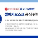 백사중학교 이미지