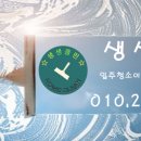 부영약품 이미지