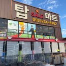 삼미상회 | [일상 로그] 부산 불꽃축제🌟 꼼장어·바베큐·통영 활어 먹방 여행🐟