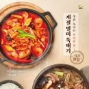 본죽&비빔밥 이미지