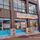 창성호수산