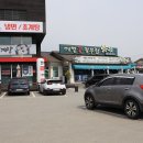 22/03/27 메밀꽃 필 무렵(031-322-9258; 대표 이수정; 용인시 처인구 양지면 평창리) 이미지