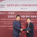 일동제약중앙연구소 이미지